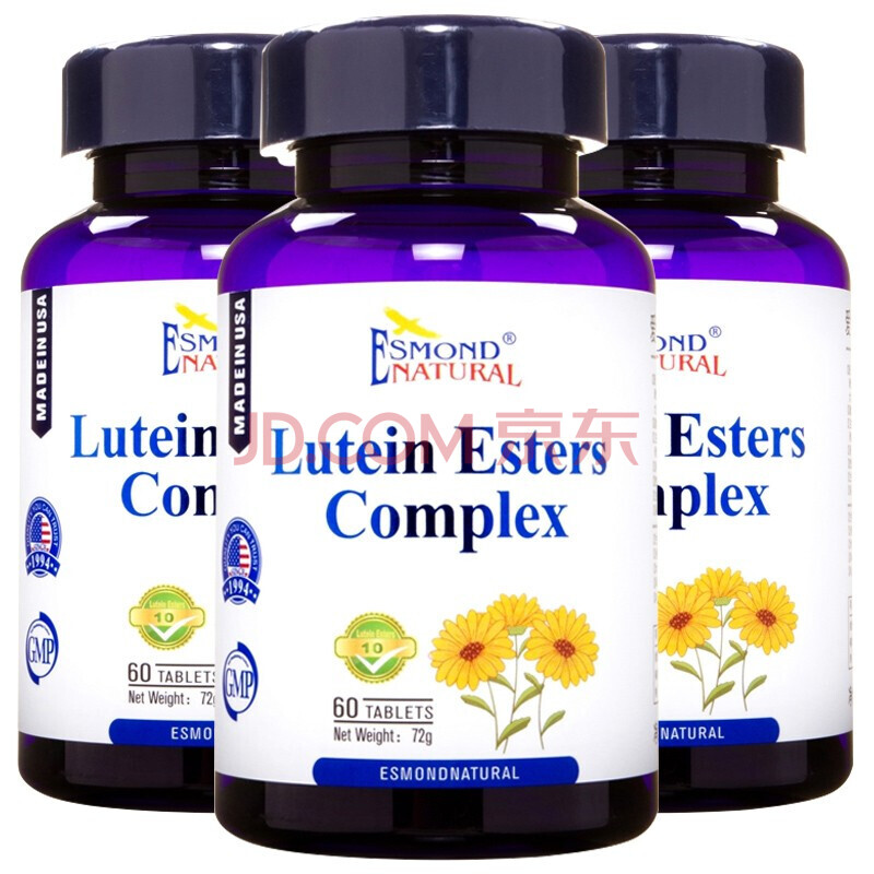 爱司盟牌叶黄素酯复合片1.2g*60片* 3盒装 礼品