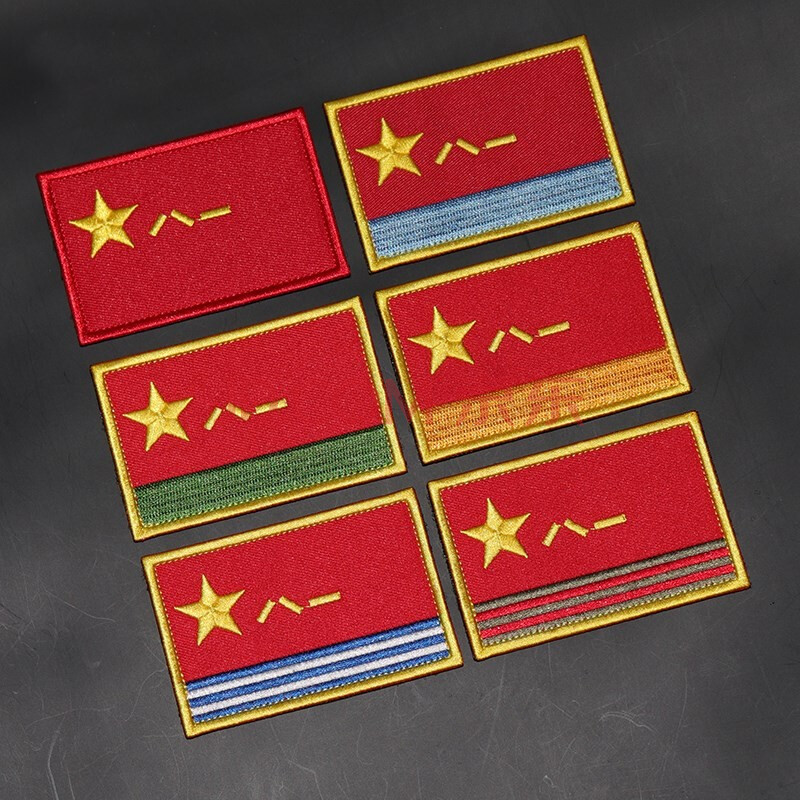 八一臂章中国国 旗魔术贴章 胸章 背包帖章 衣服背包帽子魔术贴章 赤
