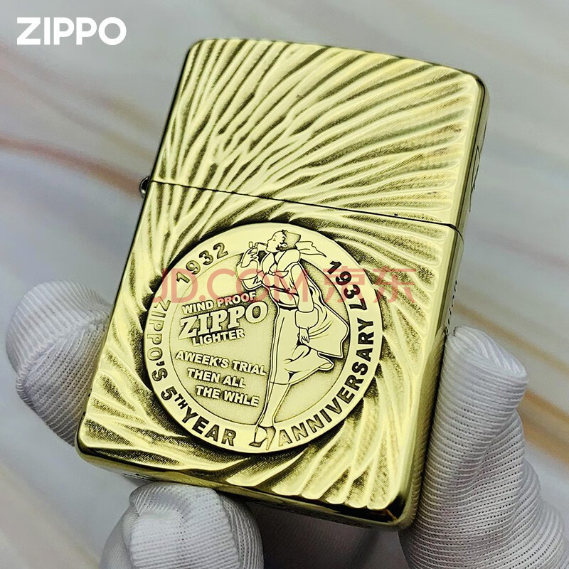zippo打火机盔甲铜旋涡风女 fd004(礼盒套装)