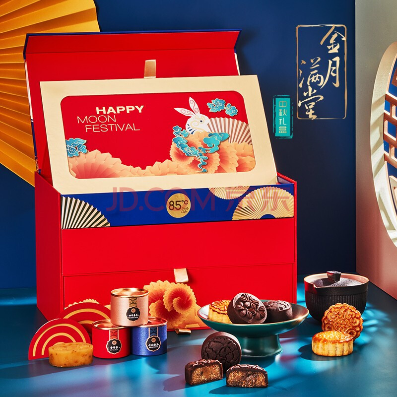 85度c 广式鲍鱼月饼 金月满堂428型 480g 中秋礼盒伴手礼 送礼提货券