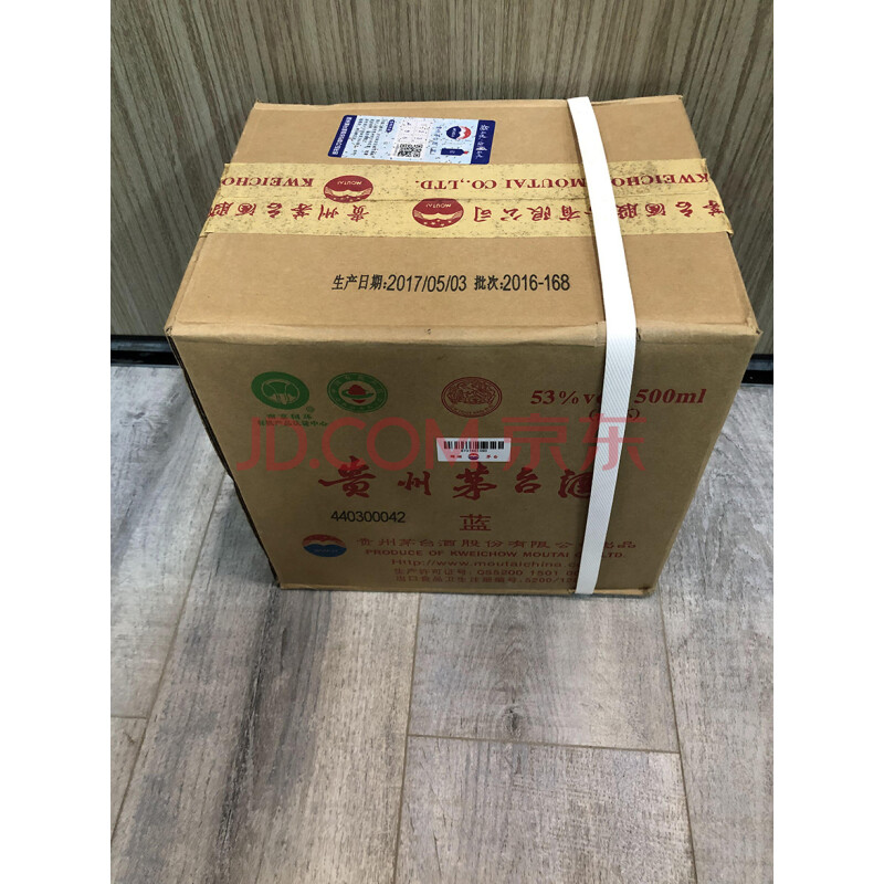 标的三	2017年 贵州飞天茅台蓝色 500ml 原箱未拆1件*6瓶