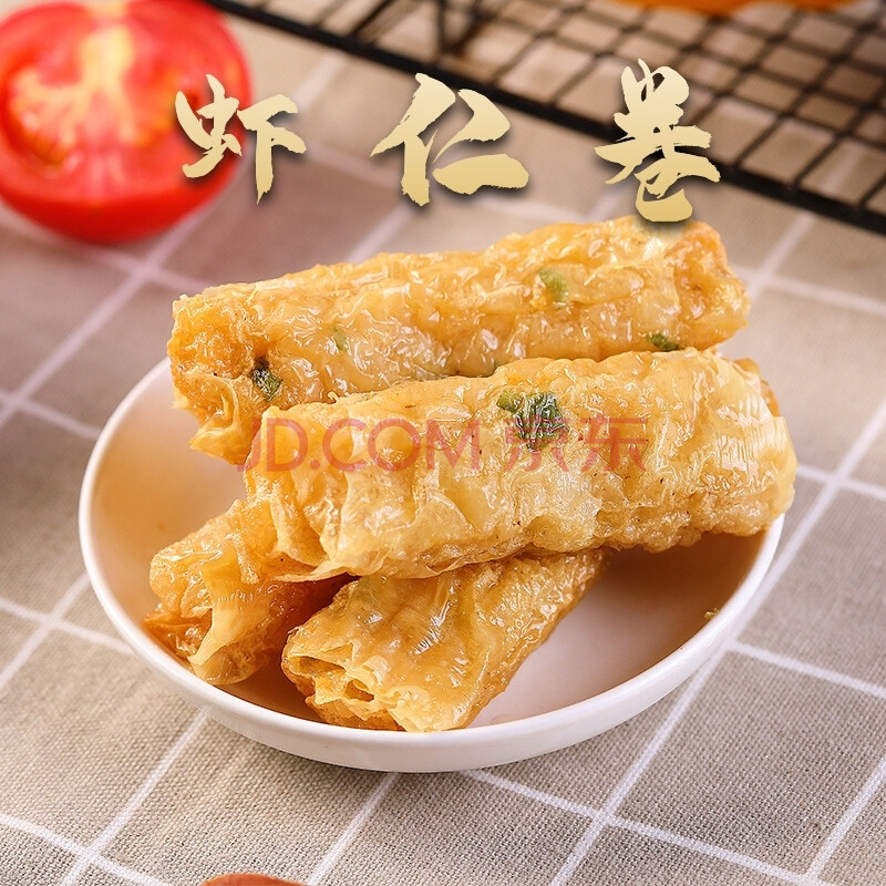 虾仁卷速冻虾卷腐皮虾味卷油炸点心美食酒店餐饮特色菜半成品