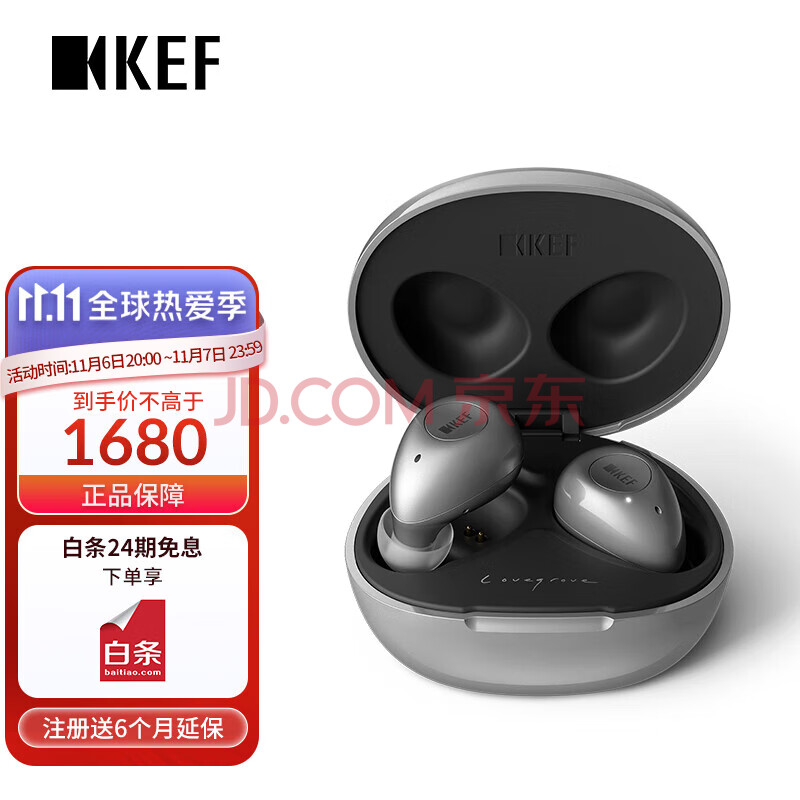 KEF Mu3 Wireless 真无线蓝牙耳机主动降噪入耳运动耳机耳麦苹果/安卓手机适用 银灰色