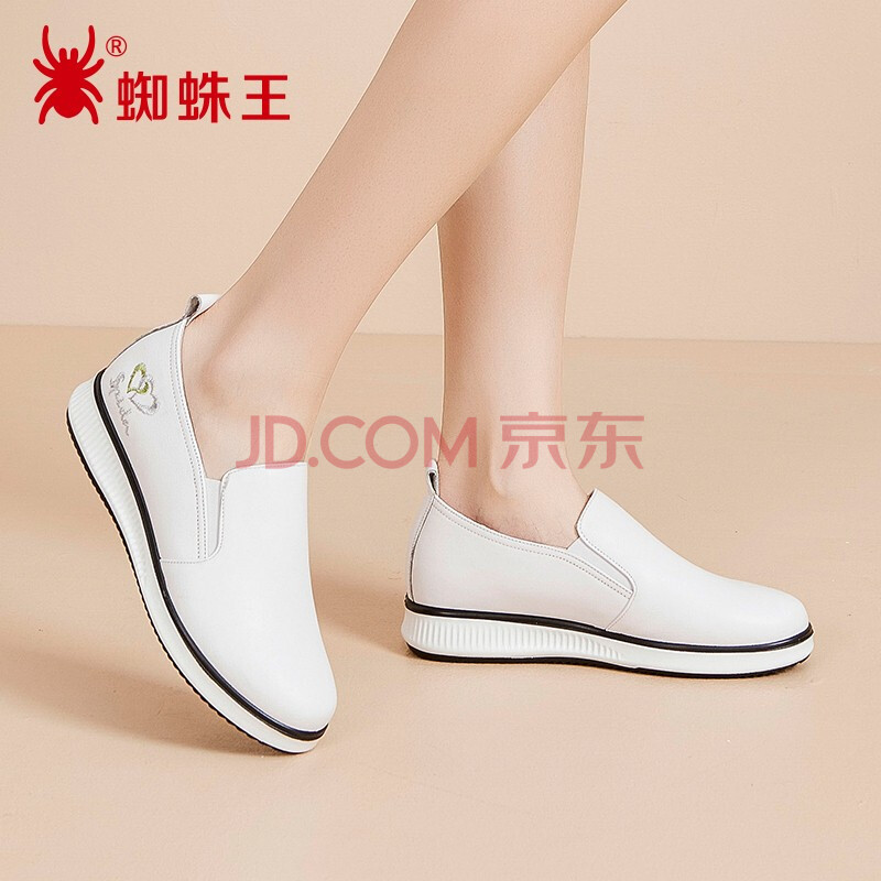 蜘蛛王女鞋96526 白色 37【图片 价格 品牌 报价】-京东