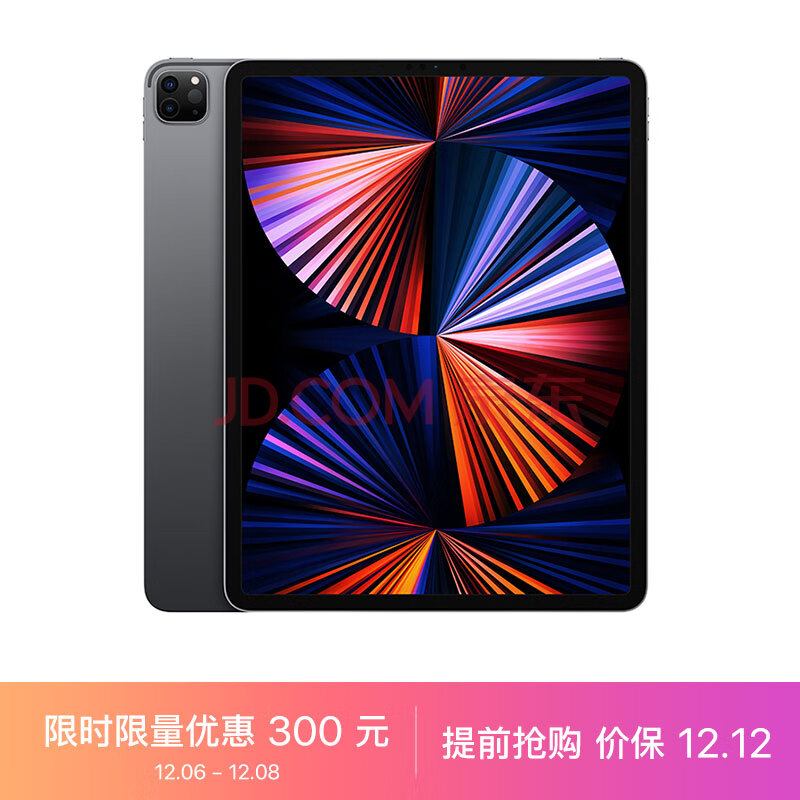 Apple iPad Pro 12.9英寸平板电脑 2021年款(128G WLAN版M1芯片Liquid视网膜XDR屏MHNF3CHA) 深空灰色,Apple iPad Pro 12.9英寸平板电脑 2021年款(128G WLAN版/M1芯片Liquid视网膜XDR屏/MHNF3CH/A) 深空灰色,第1张