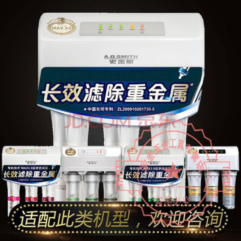 如何选择适合自己的史密斯净水器