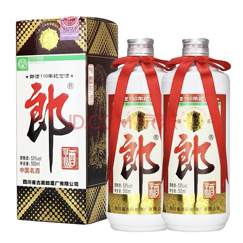 郎酒53度 酱香型白酒 老酒 郎酒 110周年纪念酒 2013年 500mlx2瓶