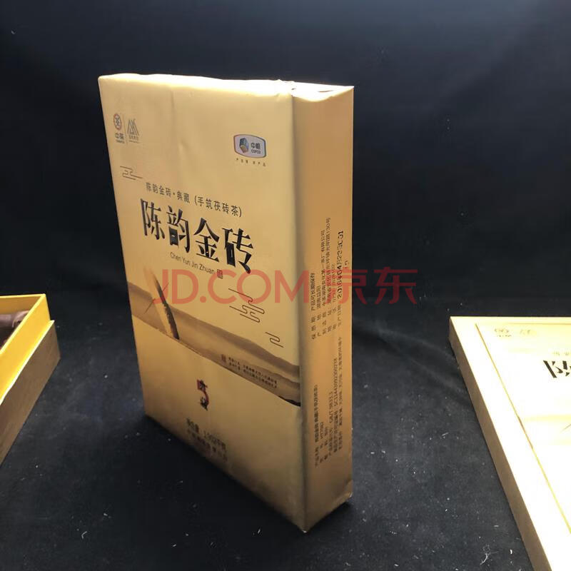 标识为  2盒（1.902kg/盒）2018年中茶陈韵金砖·典藏手筑芙砖茶