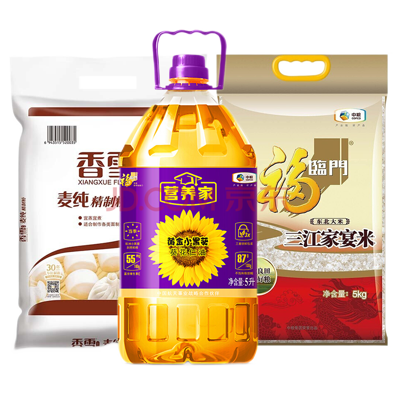 中粮福临门米面油组合套装礼盒大礼包套餐中秋送老人节日礼品团购福利