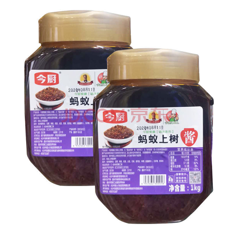 今厨1000g 今厨蚂蚁上树酱 粉丝煲调料酱干捞粉丝煲干锅酱粉丝调味酱