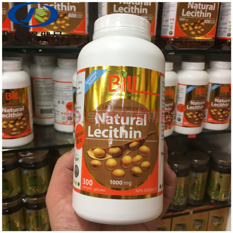 加拿大康加美 bill天然大豆卵磷脂300粒