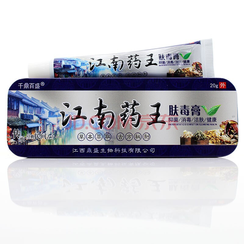 千鼎百盛江南苗药王肤毒膏20g
