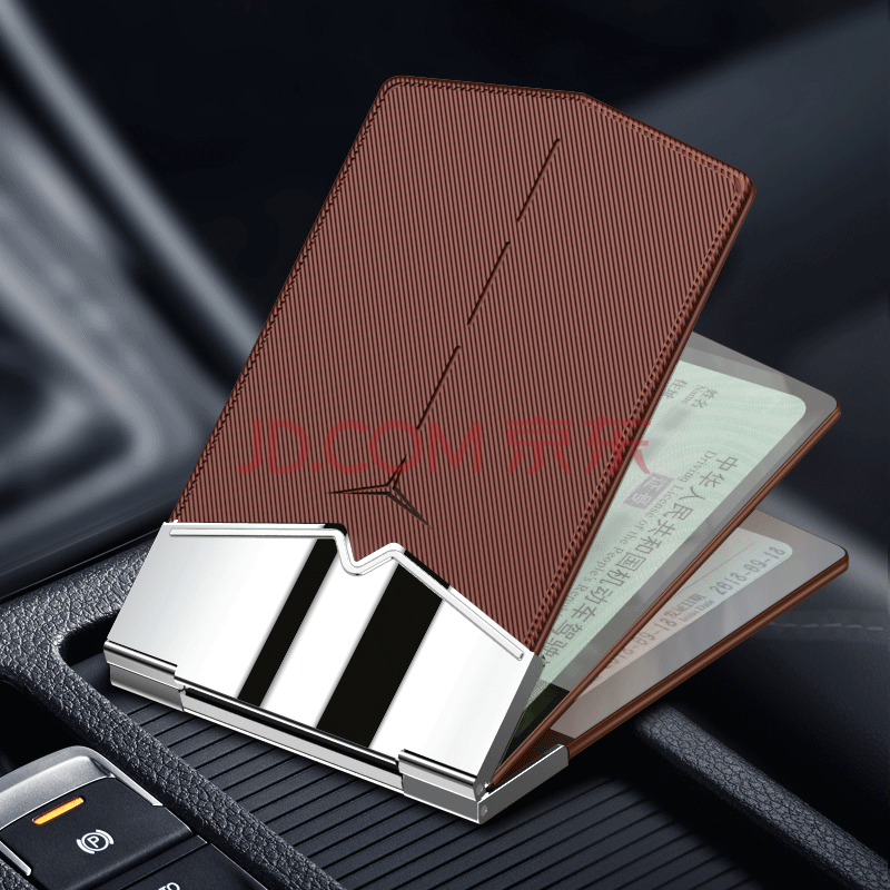 途尊(kingtrip)驾驶证套保护套行驶证二合一证件夹驾照卡包皮套个性网