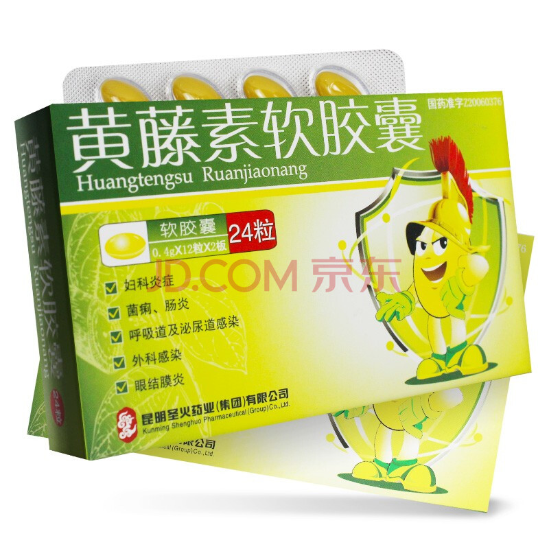 神火 黄藤素软胶囊 0.4g*24粒/盒 妇科炎症 肠炎 ak 1盒装