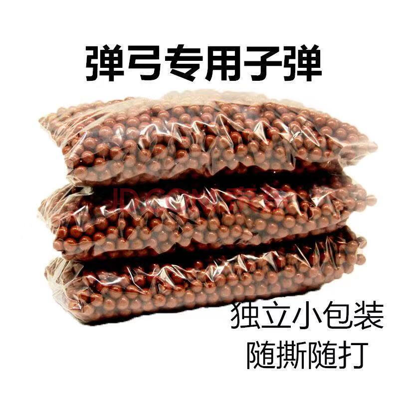 【小包装泥丸】弹弓专用泥丸加重安全子弹8mm弹珠钢珠加重磁力 3包