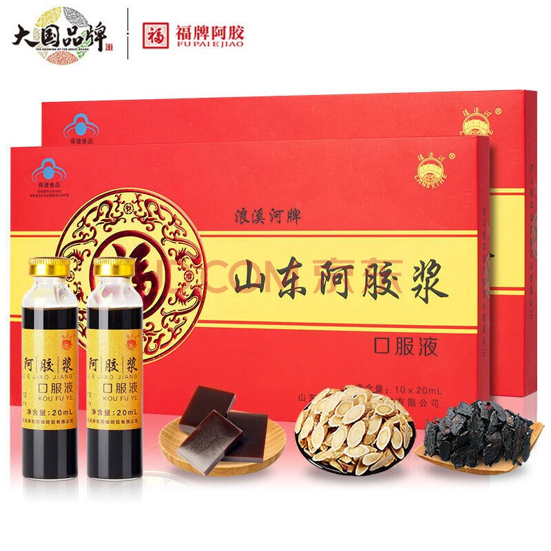 福牌阿膠 山東阿膠漿口服液20ml*10支改善營養性貧血山東東阿鎮黃芪浪