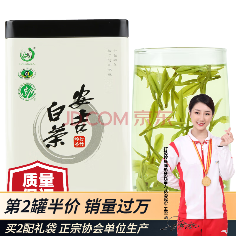 京东网上商城