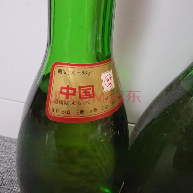 四瓶90年代山西杏花村汾酒竹叶青白酒