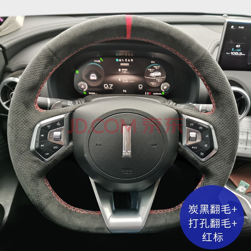 魏派wey vv5/vv7/vv6 摩卡长城炮 坦克300方向盘套真皮手缝 翻毛皮侧