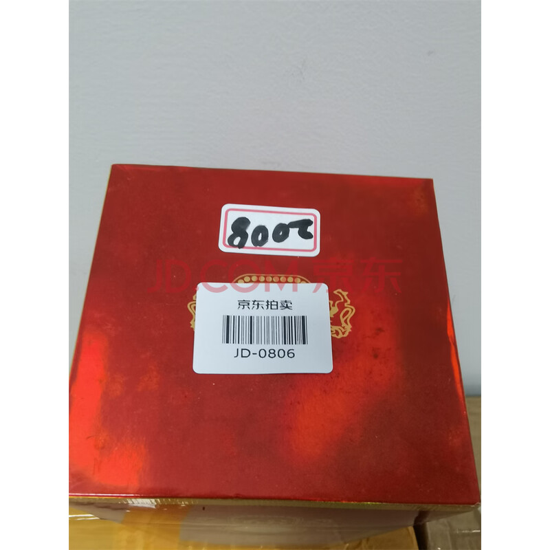 806号2008年68度500毫升五粮液纸盒版1瓶