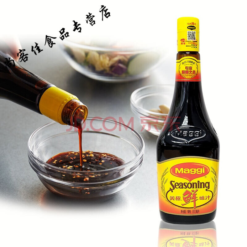 美极鲜味汁800ml蒸鱼豉油海鲜刺身寿司凉拌蘸汁生抽