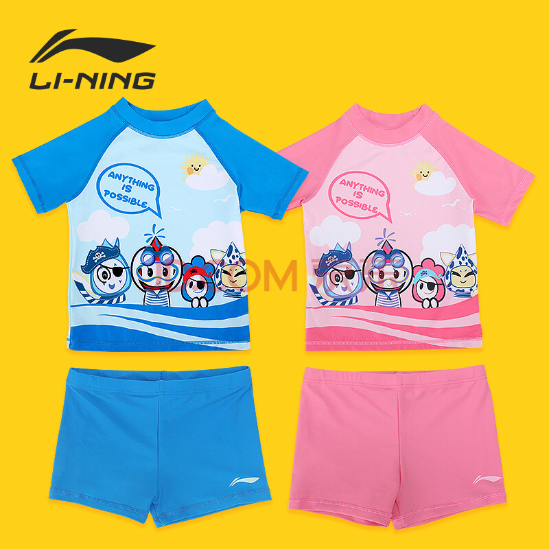 李寧(li-ning)兒童泳衣 男女童游泳衣 寶寶分體卡通印花衝浪服lsys902