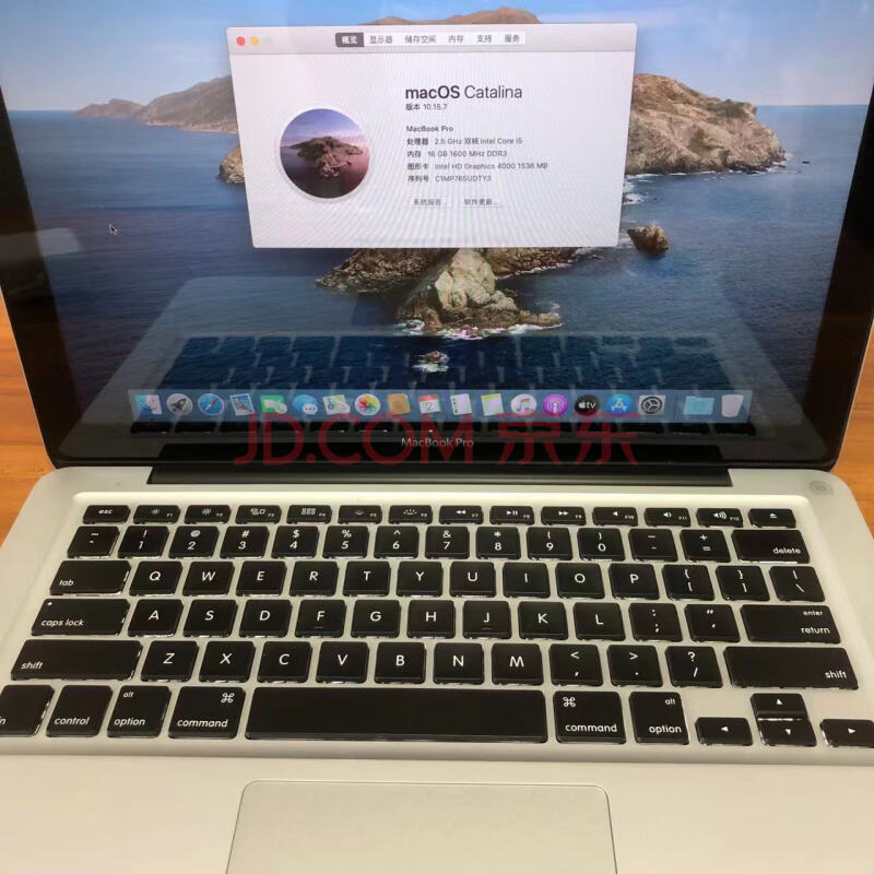 Mac4苹果macbookpro13.3寸I5+16+512笔记本电脑