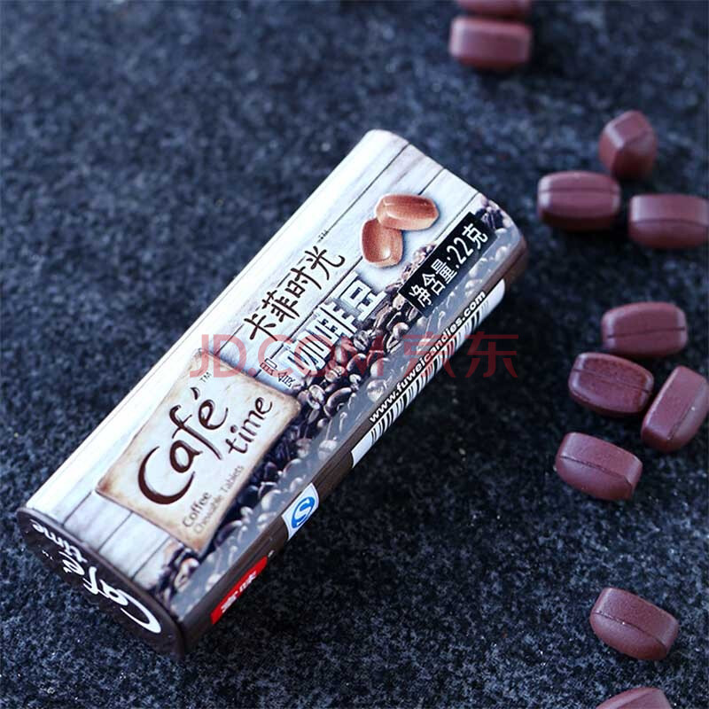 富味卡菲时光即食咖啡豆盒装嚼着吃的咖啡 22克铁盒装一盒