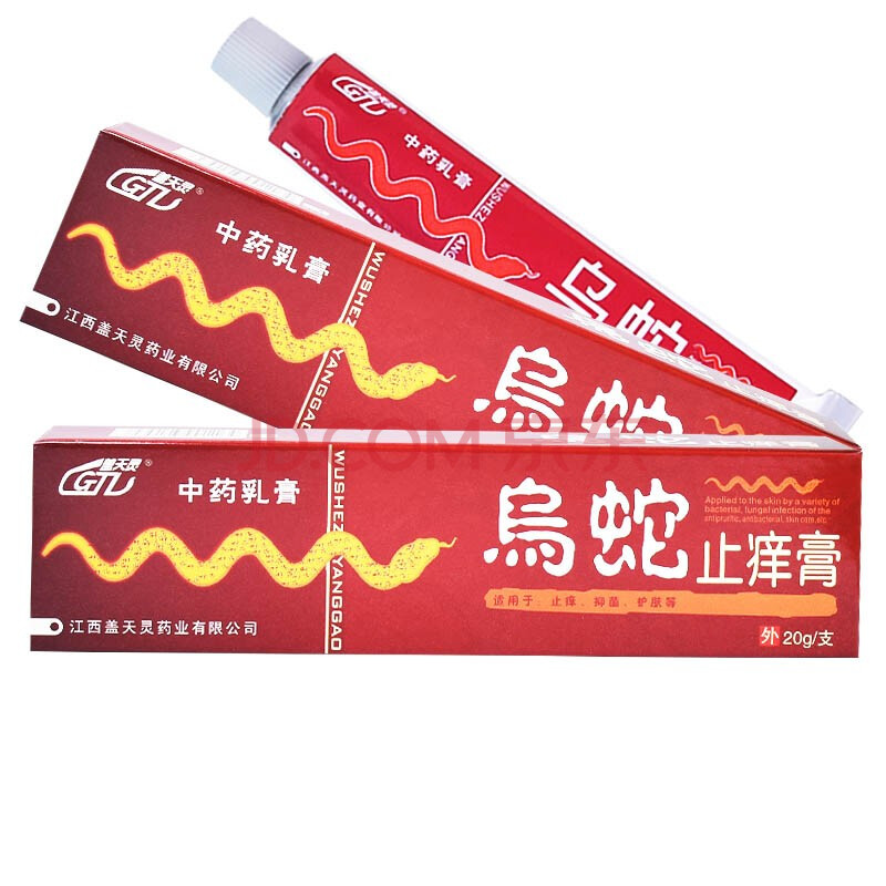 盖天灵乌蛇止痒膏乳膏乌蛇膏 皮肤搔痒软膏蚊虫叮咬20g