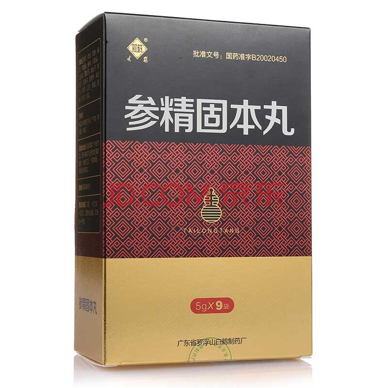 观鹤 参精固本丸 5g*9袋 温肾健脾,补益气血.