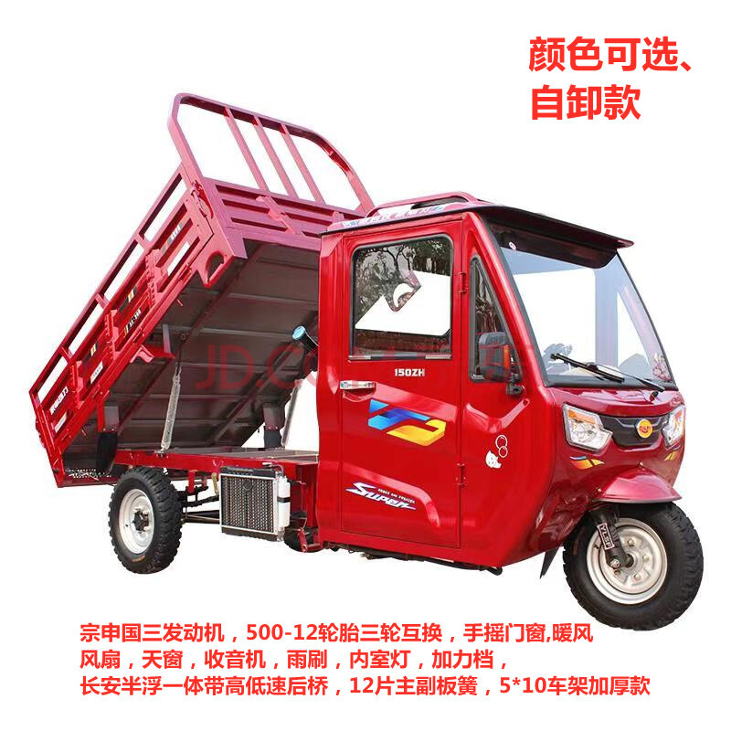 半封閉汽油三輪摩托車半棚燃油三輪車宗申動力可上牌家用農用貨運 國