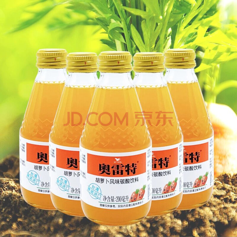 印尼鹰牌酸甜梅粉 200ml*24瓶整箱进口统一奥雷特胡萝卜饮料 碳酸果味