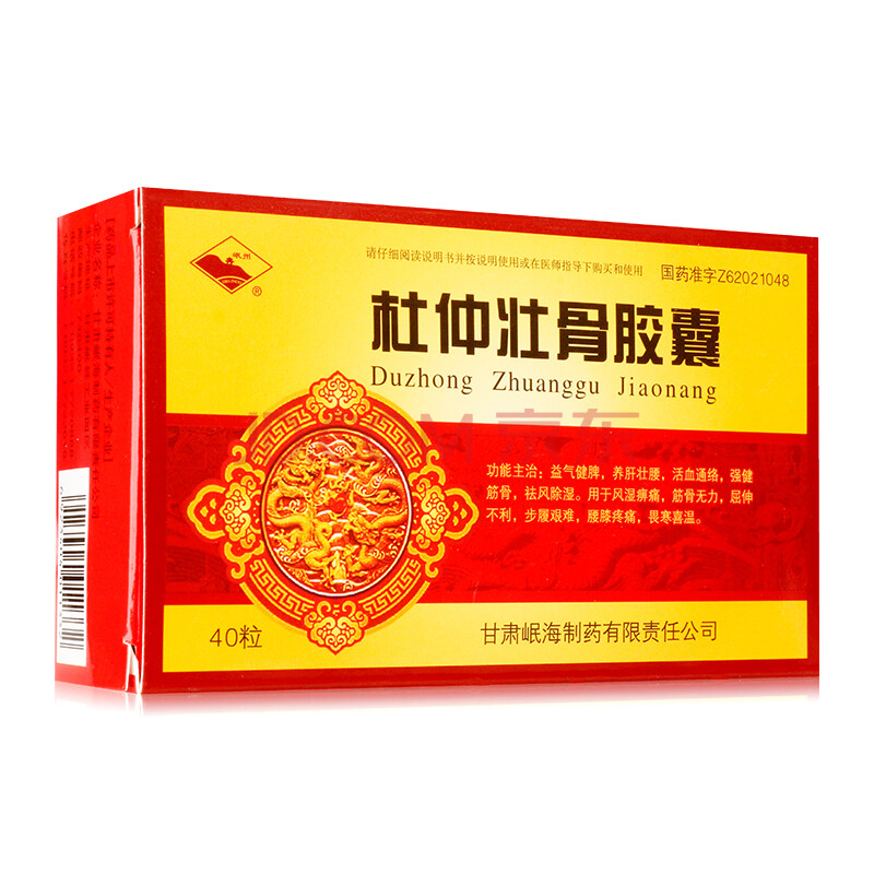 岷州 杜仲壮骨胶囊 0.5g*40粒/盒益气健脾养肝壮腰 一盒装