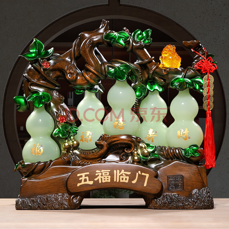 聚善缘 五福临门葫芦摆件招财客厅玄关电视柜家居装饰品搬家礼物送