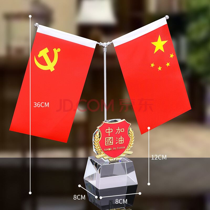 室桌旗会议室五星红旗桌面旗杆旗架子办公桌旗车里车载摆件三角旗办公