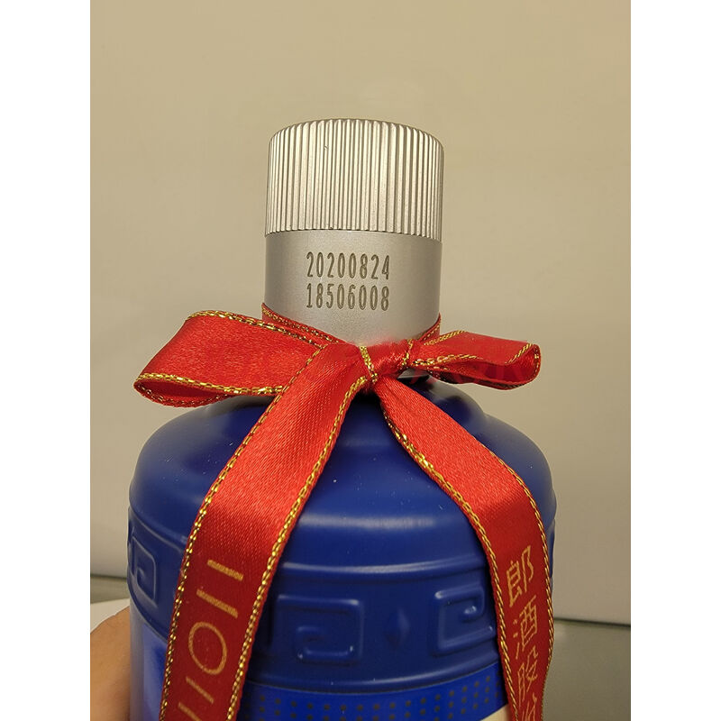 【公益拍卖】郎牌郎酒2020特别纪念版 53度酱香型 20箱 240瓶 500ml