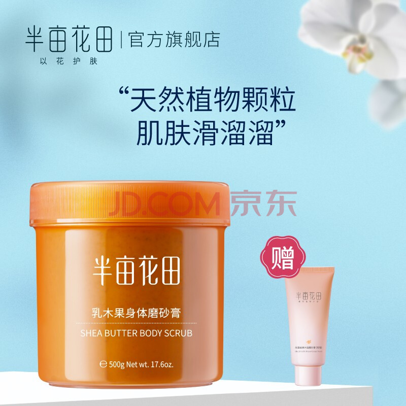 涂身体乳可以治好鱼鳞病吗(涂身体乳可以治好鱼鳞病吗视频) 涂身体乳可以治好鱼鳞病吗(涂身体乳可以治好鱼鳞病吗视频)