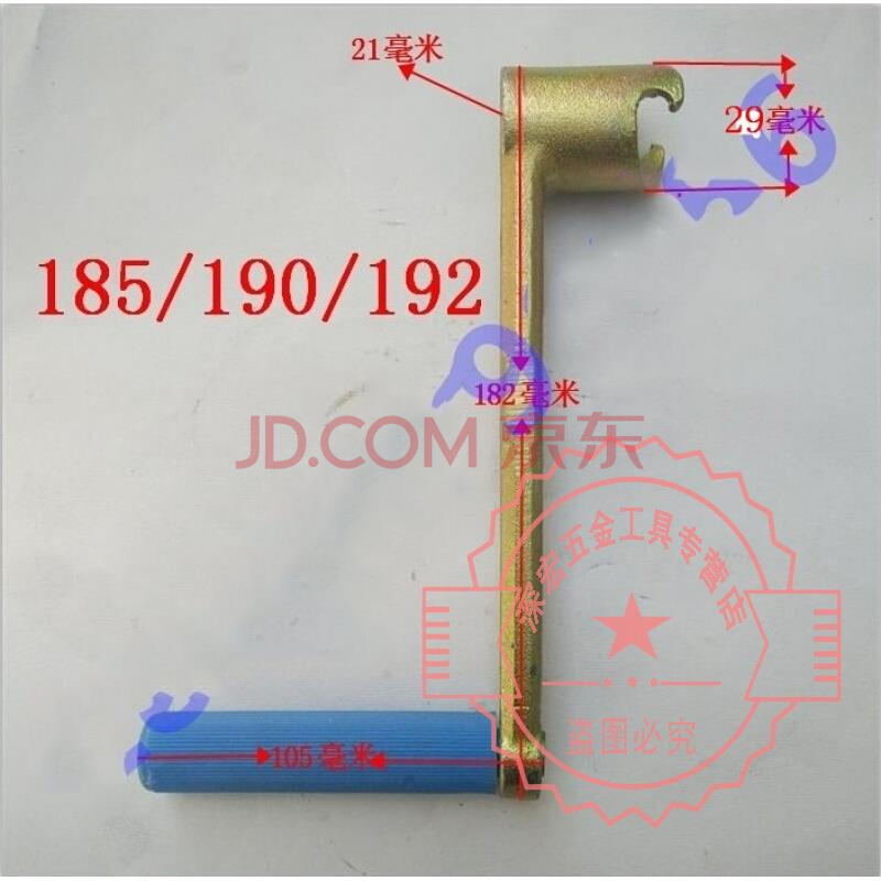 常柴常發165170175180185190192柴油機搖把啟動手柄 1752f180套式 185