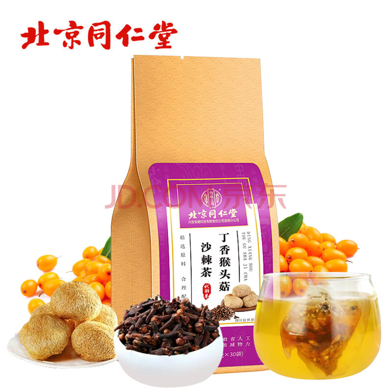 北京同仁堂 丁香猴頭菇沙棘茶150g 橘皮紅棗山楂梔子大麥茶花草茶組合