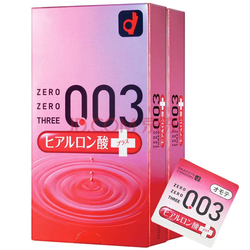 【京健康】okamoto冈本003透明质酸安全套玻尿酸套10只装*2盒计生