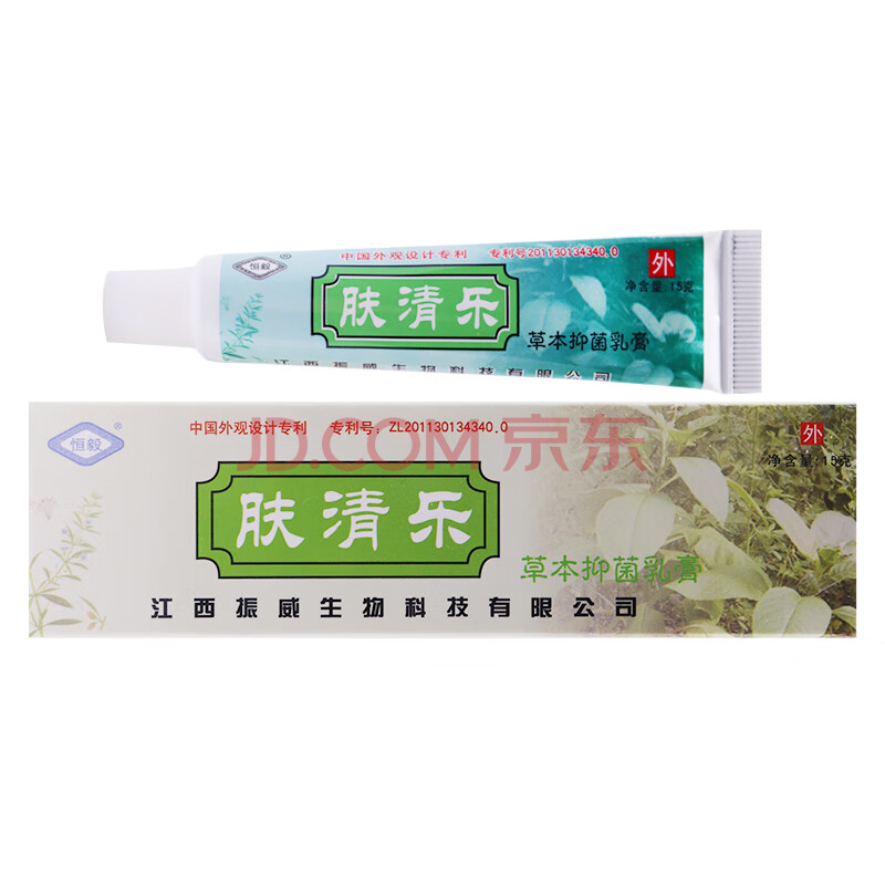 肤清乐草本乳膏西藏藏王肤青乐皮肤痒抑菌软膏江西恒毅