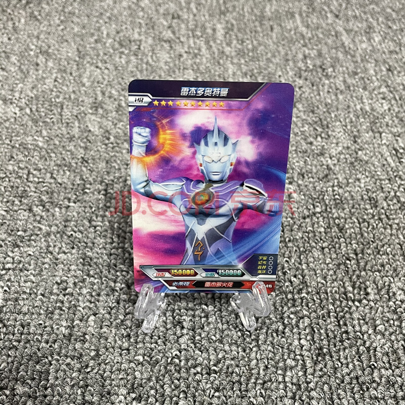 卡游奥特曼卡片卡牌神秘4四奥hr奥特雷杰多lgr诺亚ur赛迦 雷杰多hr