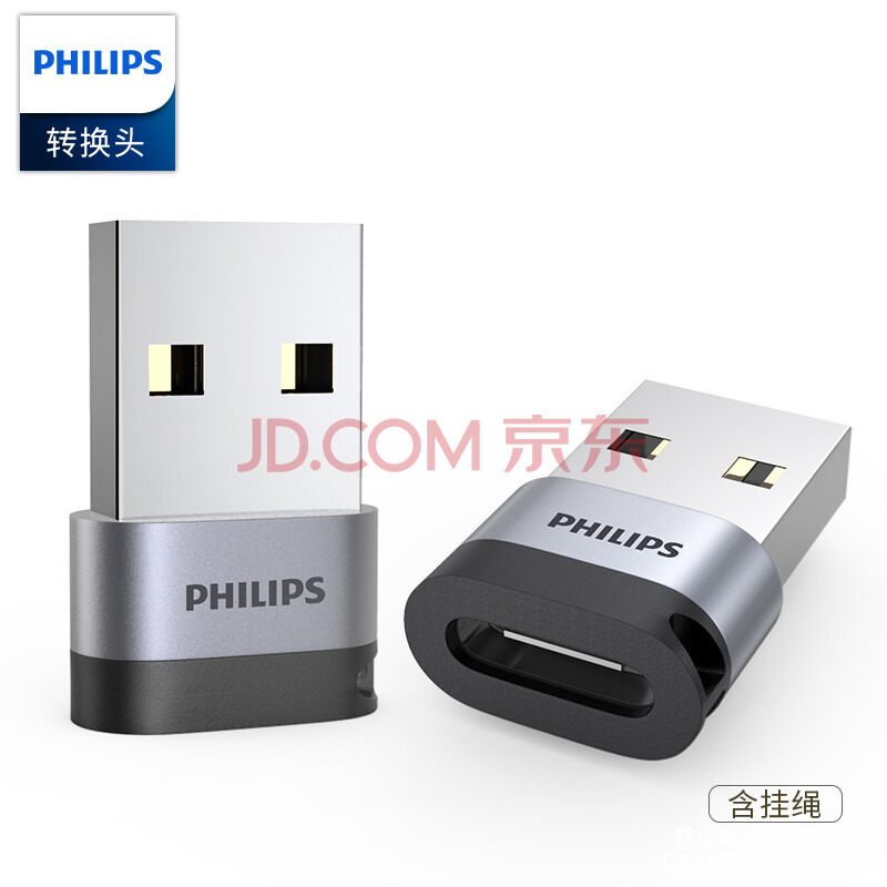 電腦usb公轉usb-c母接口充電數據線轉換器適用華為耳機筆記本小米手機