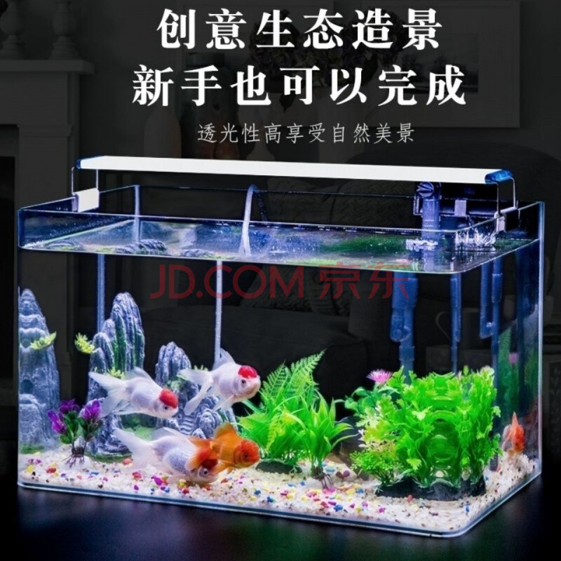 長方形玻璃金魚烏龜水族箱辦居室內生態造景魚缸客廳小型迷你辦公桌