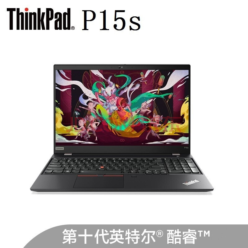 p53s/p53/p73 高性能工程师设计师图形工作站笔记本电脑 p15s i5