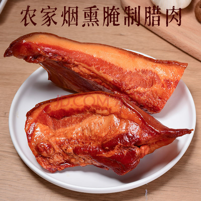 老腊肉农家自制特产土猪烟熏后腿腊肉咸风干腊肉烟熏肉