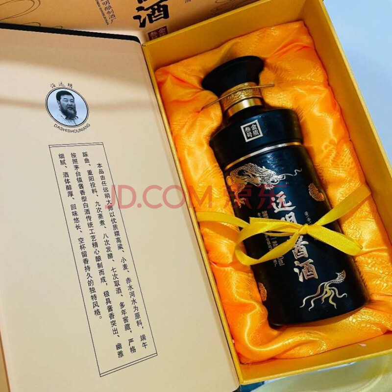远明 整箱六瓶远明老酒陈坛10 15 20手工一号大师手酿 金质三号 整箱