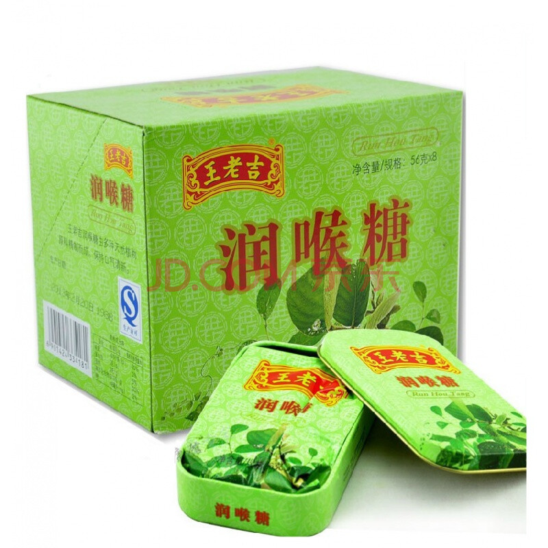 王老吉润喉糖铁盒清新口气办公室零食小吃休闲食品老式清凉薄荷糖