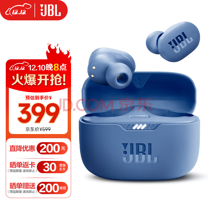 JBL T130NC 主动降噪蓝牙耳机 真无线耳机 智能环境音 超长续航 蓝牙5.2 JBL纯正低频音效 音乐甜豆深海蓝,JBL T130NC 主动降噪蓝牙耳机 真无线耳机 智能环境音 超长续航 蓝牙5.2 JBL纯正低频音效 音乐甜豆  深海蓝 ,第1张