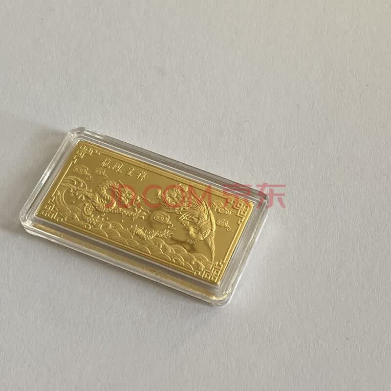 1502 黄金金条20克-海关/政府-京东拍卖